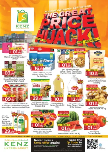 The Great Price Hijack!