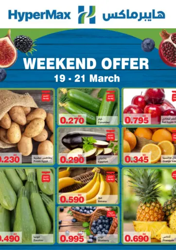 Weekend Offer