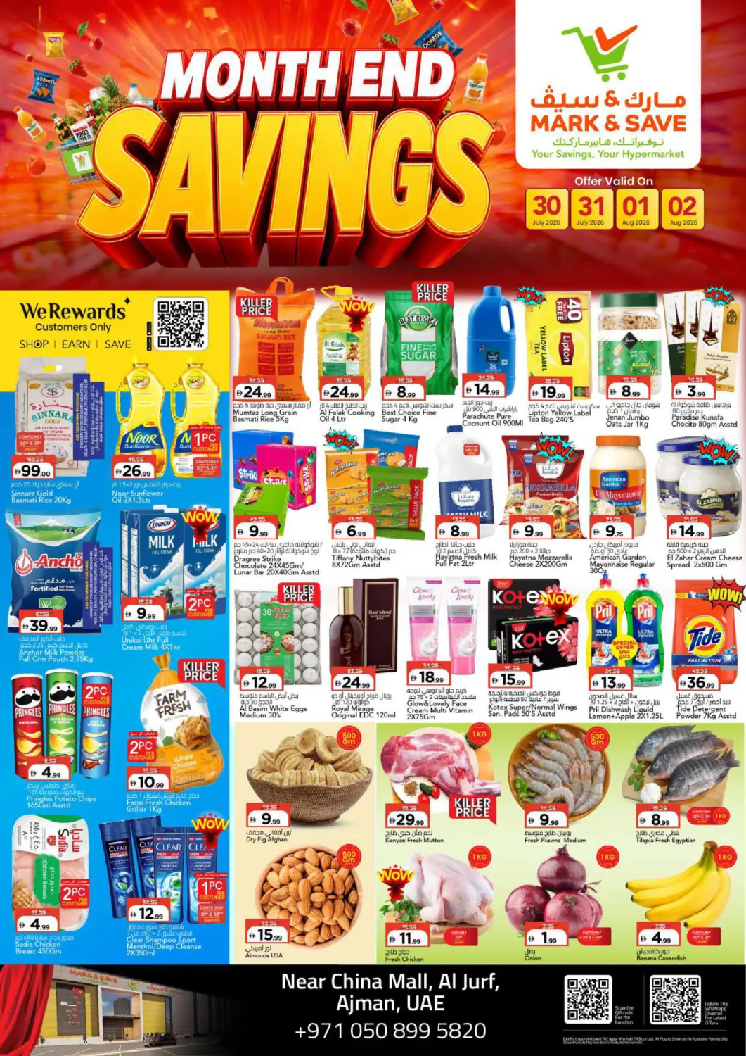 UAE - Sharjah / Ajman Mark & Save offers in D4D Online. Al Jurf- Ajman. . Till 2nd August