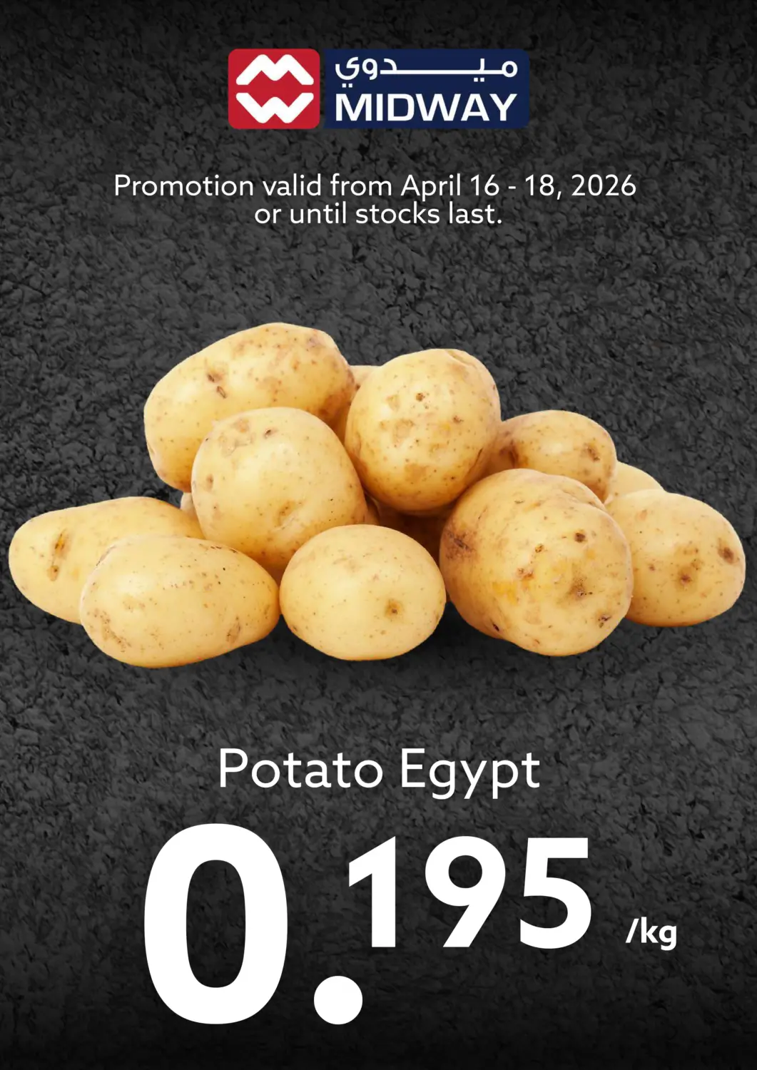 عروض ميدوي سوبرماركت البحرين في دي٤دي أونلاين. عرض خاص. . حتى ١٨ أبريل