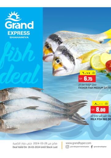 Qatar - Umm Salal Grand Hypermarket offers in D4D Online. Grand Express @Shahaniya. . Only On 26th March