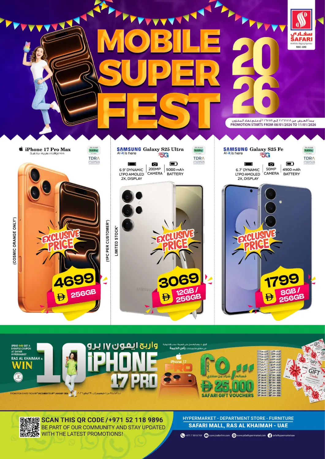 UAE - Ras al Khaimah SAFARI HYPERMARKET  offers in D4D Online. Mobile Super Fest 2026. . Till 11th January