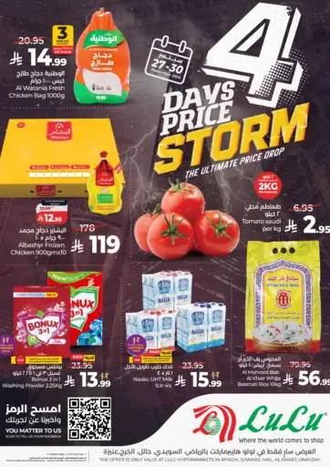 4 Days Price Storm