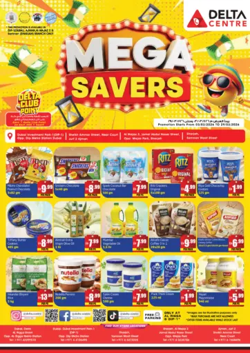 Mega Savers