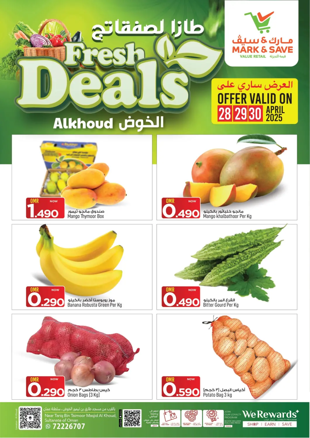 Oman - Muscat MARK & SAVE offers in D4D Online. Fresh Deals @ Al khoud. . Till 30th April