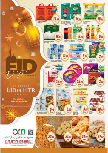 UAE - Abu Dhabi C.M Hypermarket offers in D4D Online. Eid Ul- Fitr Mubarak. . Till 14th April