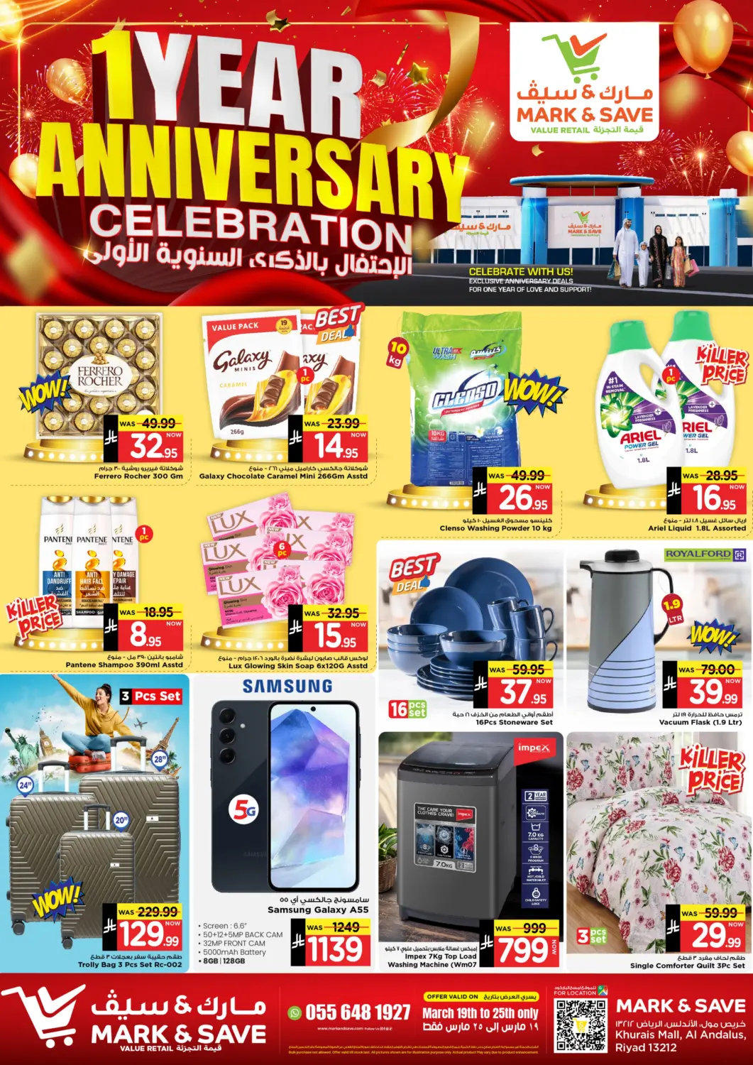 KSA, Saudi Arabia, Saudi - Al Khobar Mark & Save offers in D4D Online. 1 Year Anniversary Celebration. . Till 25th March