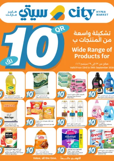 10 QR