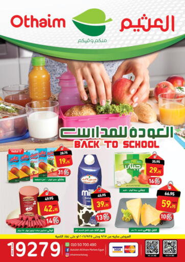 Egypt - Cairo Othaim Market   offers in D4D Online. Back To School Sale. . Till 25th September