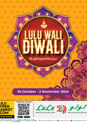 Bahrain LuLu Hypermarket offers in D4D Online. LULU WALI DIWALI. . Till 2rd November