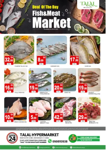 TALAL MARKET - Muhaisnah 4, Dubai in UAE Offers - United Arab Emirates Muhaisnah 4, Dubai