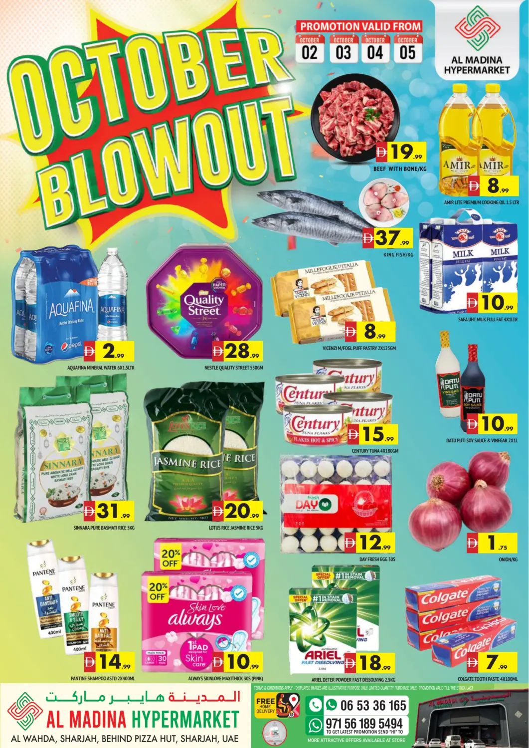 عروض المدينة الإمارات العربية المتحدة , الامارات - الشارقة / عجمان في دي٤دي أونلاين. الوحدة ، الشارقة. . حتى ٥ أكتوبر