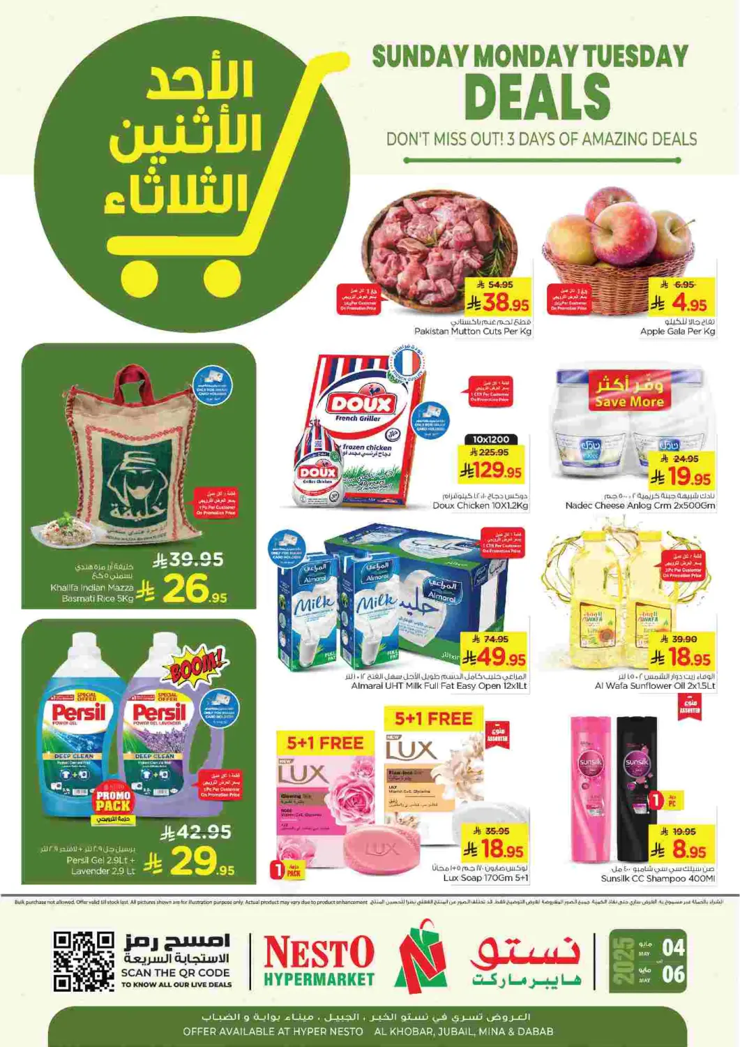 KSA, Saudi Arabia, Saudi - Al Khobar Nesto offers in D4D Online. Sunday Monday Tuesday Deals. . Till 6th May