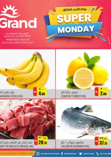 Qatar - Al-Shahaniya Grand Hypermarket offers in D4D Online. Super Monday. . Only On 20th December