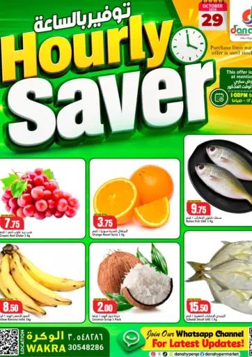 Hourly Saver