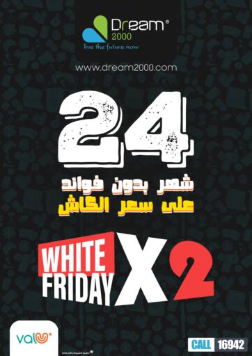 Egypt - Cairo Dream 2000  offers in D4D Online. White Friday. . Until Stock Last