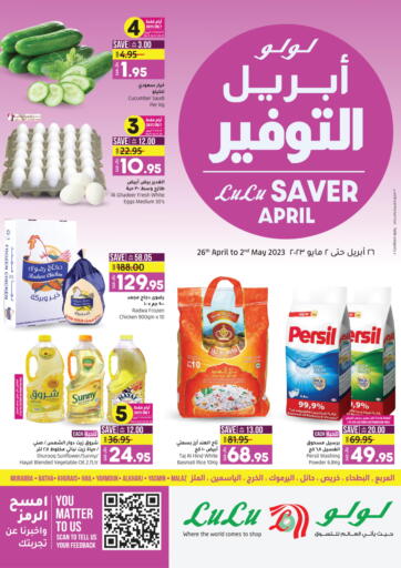 KSA, Saudi Arabia, Saudi - Al-Kharj LULU Hypermarket offers in D4D Online. Saver April. . Till 2nd May