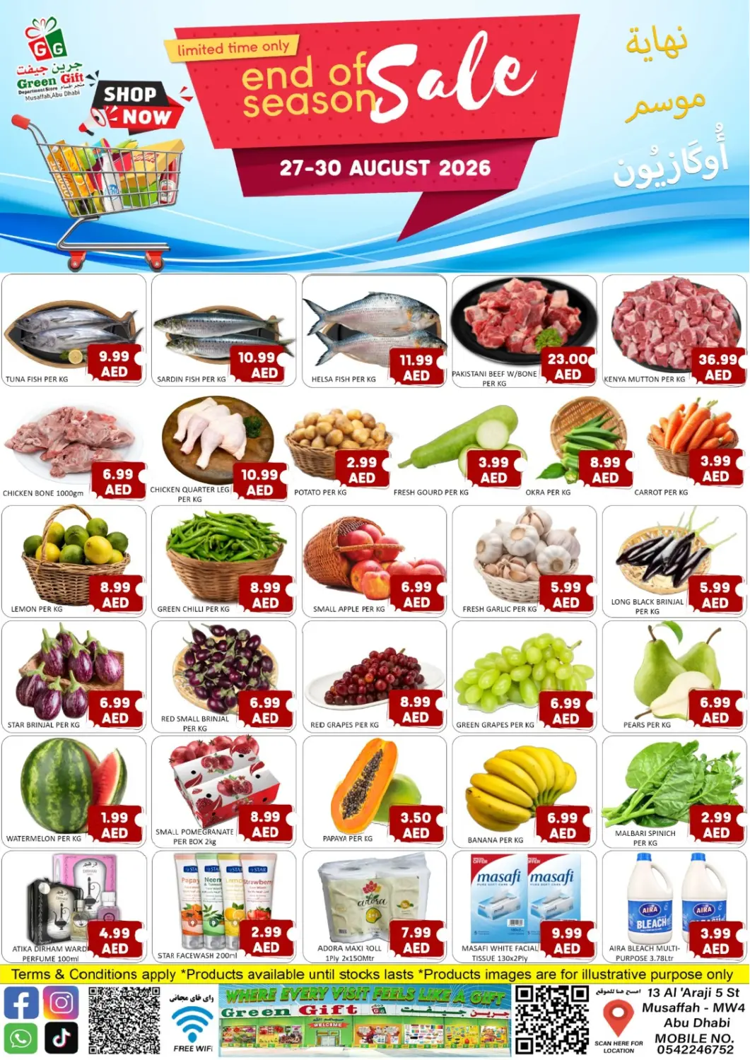UAE - Abu Dhabi GREEN GIFT DEPARTMENT STORE offers in D4D Online. End Of Season Sale. . Till 30th August