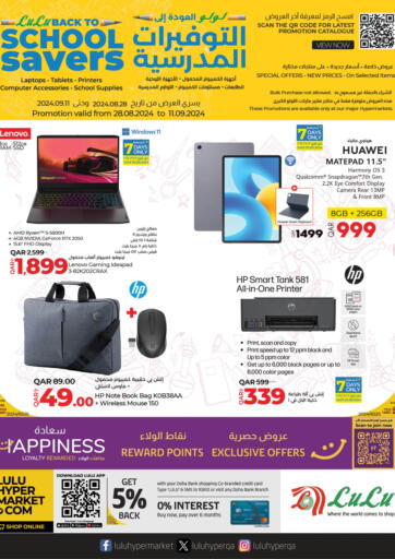 Qatar - Al Daayen LuLu Hypermarket offers in D4D Online. Back To School Savers. . Till 11th September