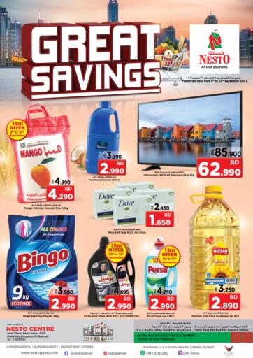 Bahrain NESTO offers in D4D Online. Great Savings. Great Savings At Nesto !
Offers on Groceries and Much more are valid Till 22nd September
Get it Now
Enjoy Shopping!!. Till 22nd September