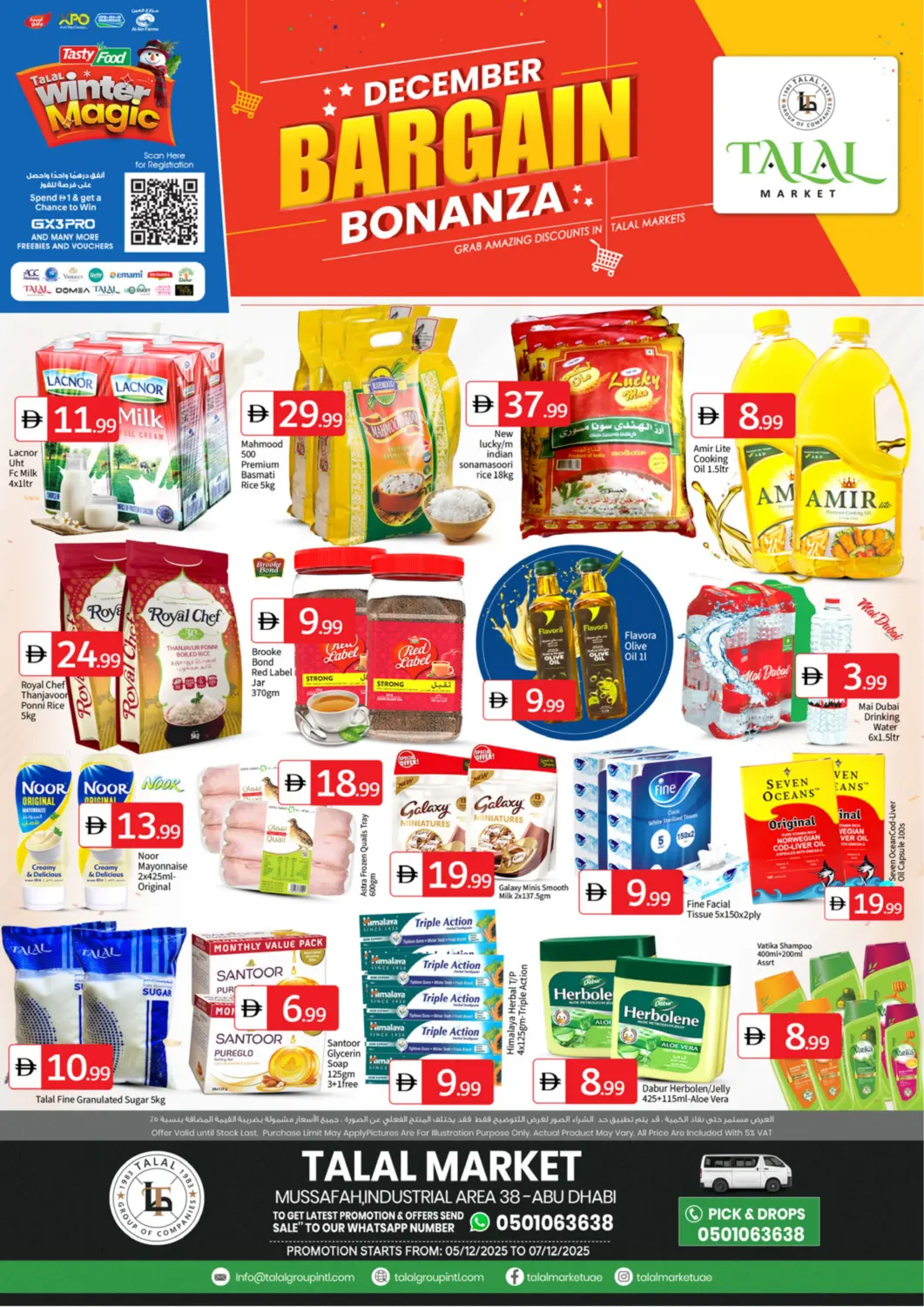 عروض سوق طلال الإمارات العربية المتحدة , الامارات - أبو ظبي في دي٤دي أونلاين. مصفح ٣٦ ، ابو ظبي. . حتى ٧ ديسمبر