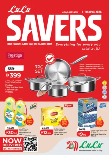 Lulu Savers