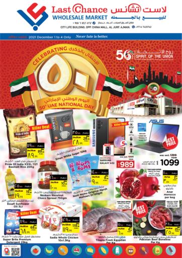 UAE - Sharjah / Ajman Last Chance  offers in D4D Online. 50th UAE National Day. . Till 4th December