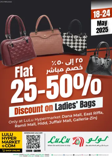 LuLu Hypermarket - Flat 25-50% Discount On LadiesBags in Bahrain Flat 25-50% Discount On LadiesBags