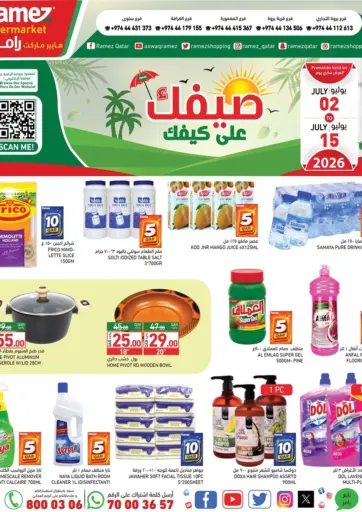 Summer Offers