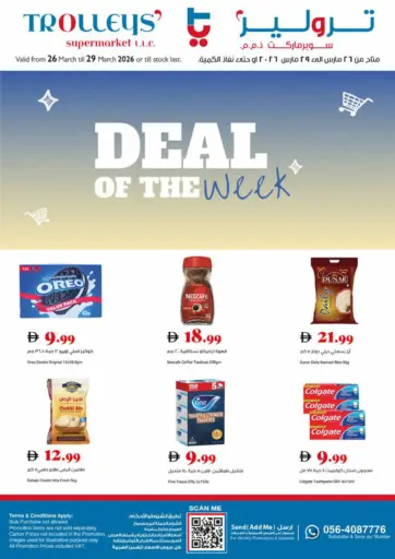 Deal Of The WeeK