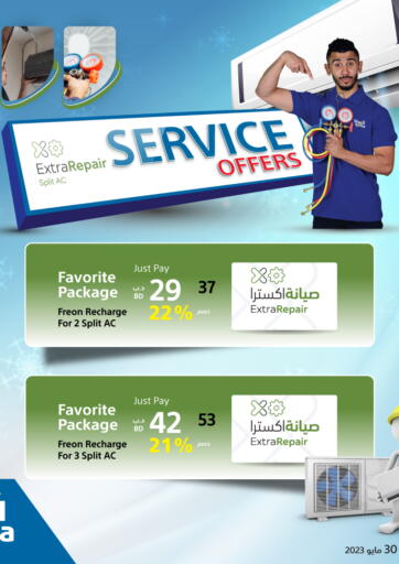 eXtra - Service Offers in Bahrain Service Offers