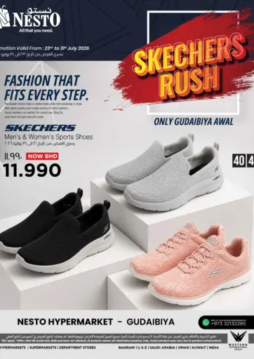 Skechers Rush