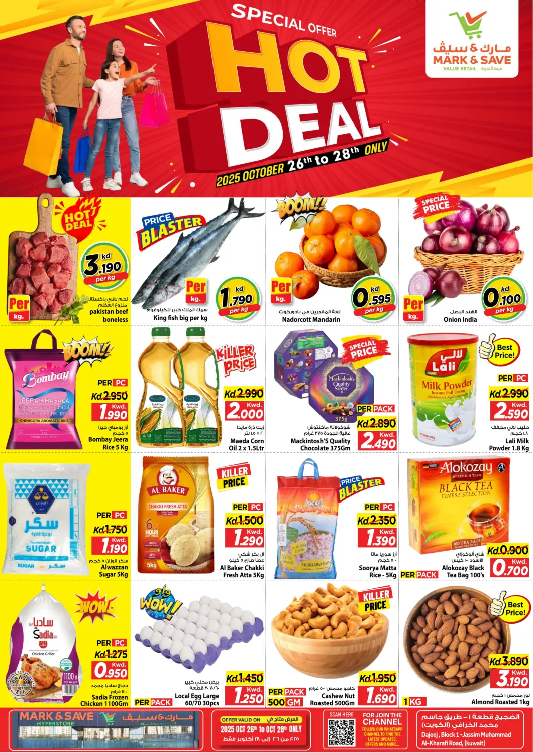 Kuwait - Kuwait City Mark & Save offers in D4D Online. Hot Deal. . Till 28th October