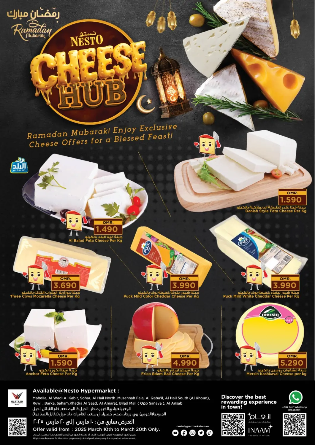 Oman - Salalah Nesto Hyper Market   offers in D4D Online. Cheese Hub. . Till 20th March