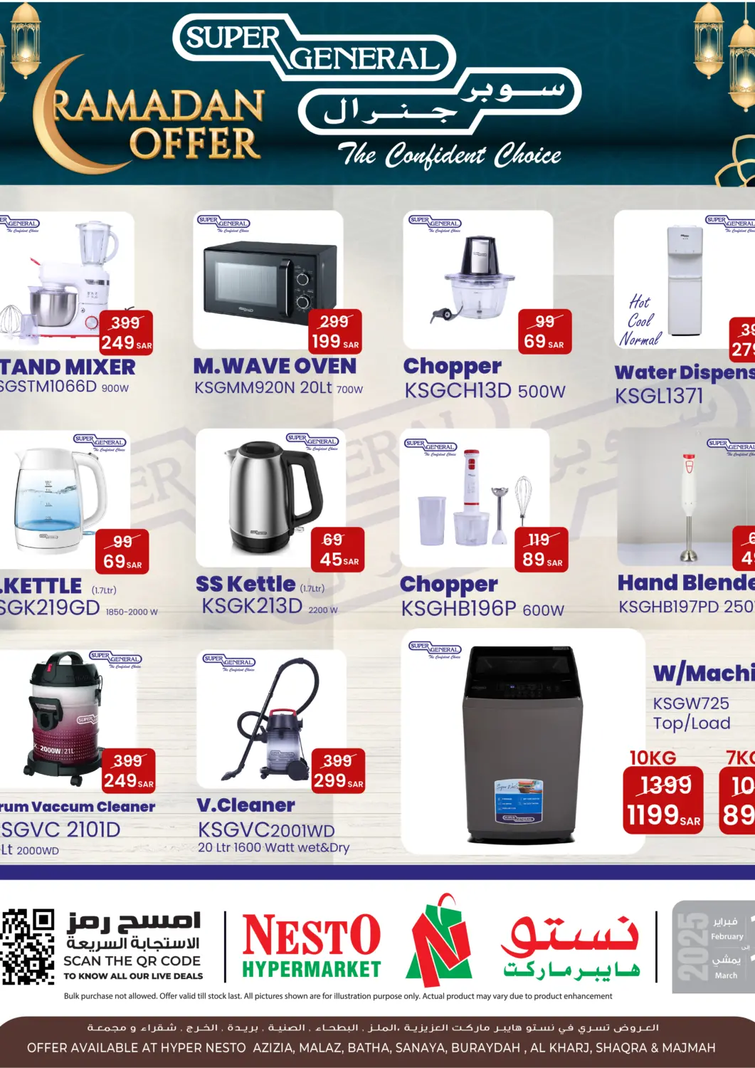 KSA, Saudi Arabia, Saudi - Al Khobar Nesto offers in D4D Online. Ramadan Offer. . Till 11th March