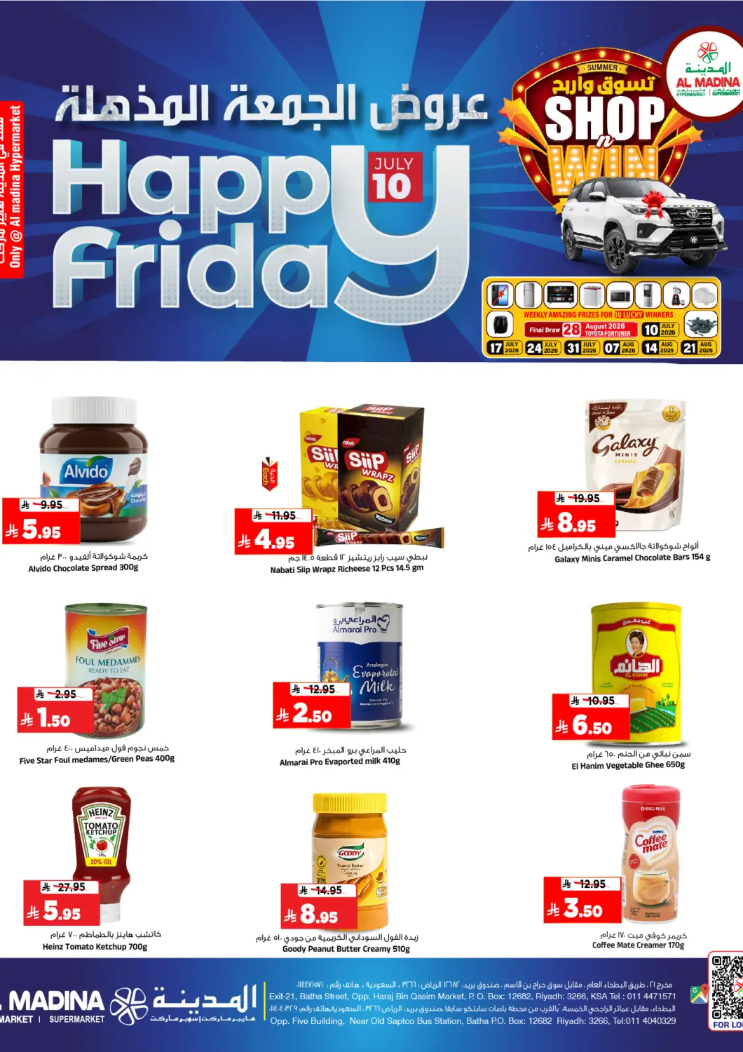 KSA, Saudi Arabia, Saudi - Riyadh Al Madina Hypermarket offers in D4D Online. Happy Friday. . Only On 10th July