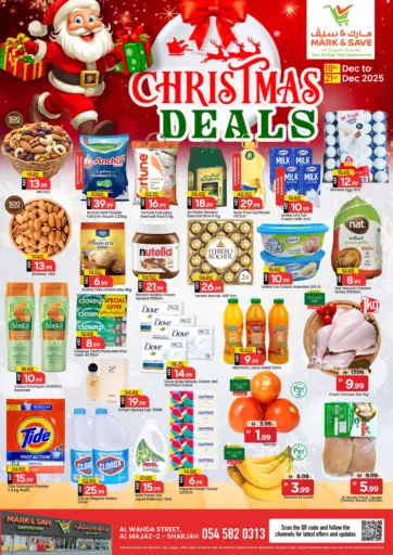 Al Wahda Street, Al Majaz 2 - Sharjah