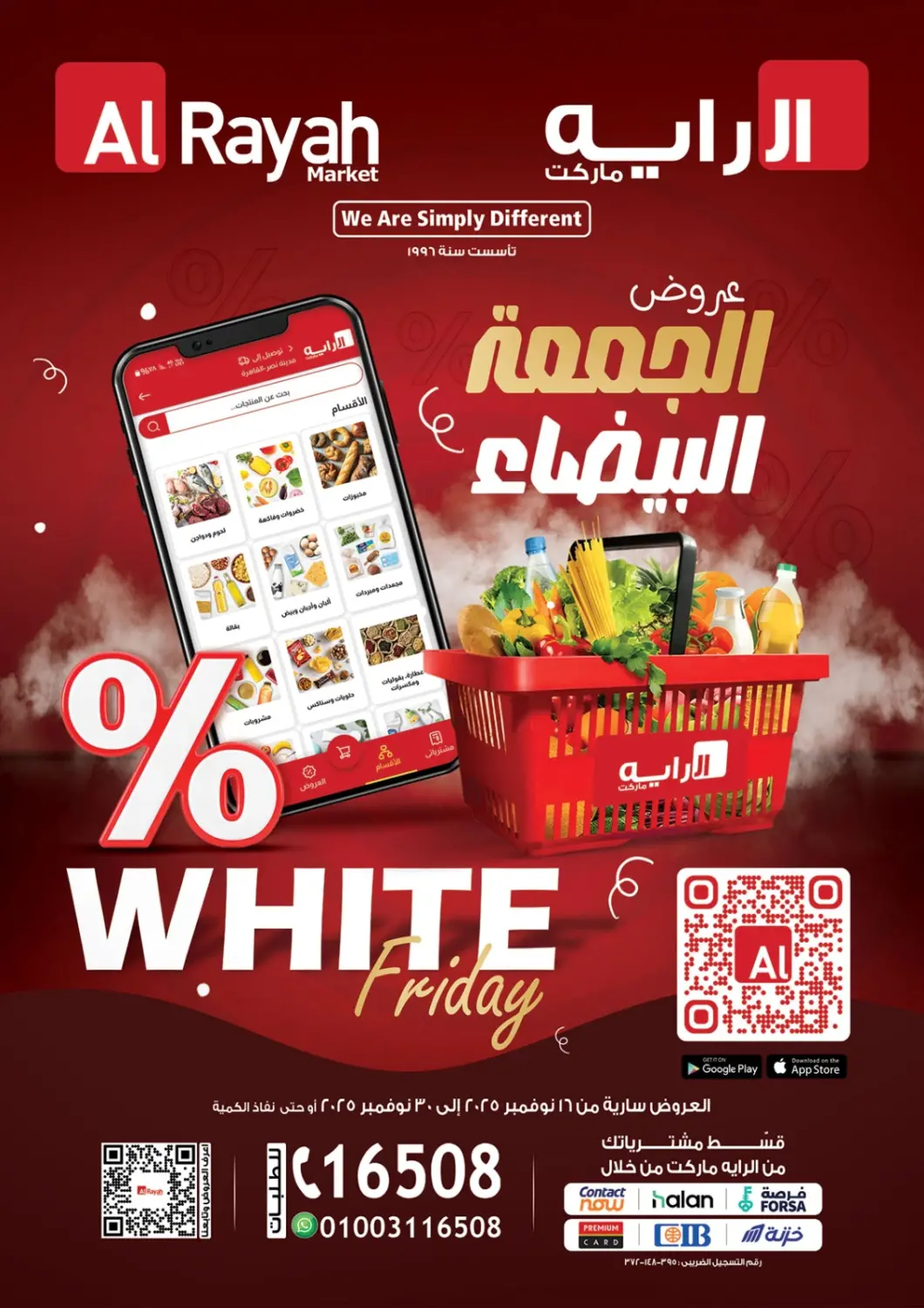 Egypt - Cairo Al Rayah Market   offers in D4D Online. White Friday. . Till 30th November