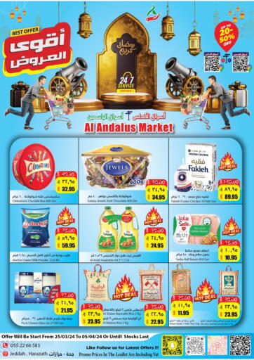 KSA, Saudi Arabia, Saudi - Jeddah Al Andalus Market offers in D4D Online. Best offer. . Till 5th April