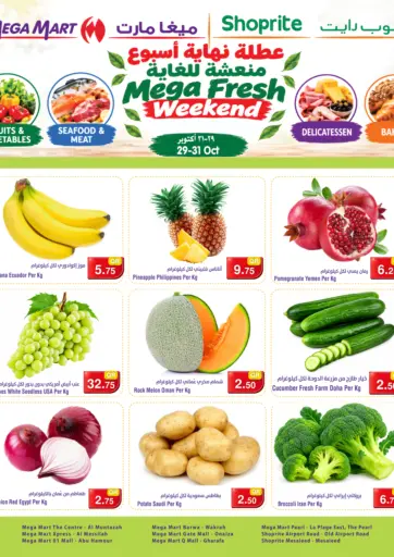 Mega Fresh Weekend