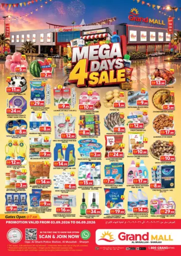 Grand  Mall -Al Musallah