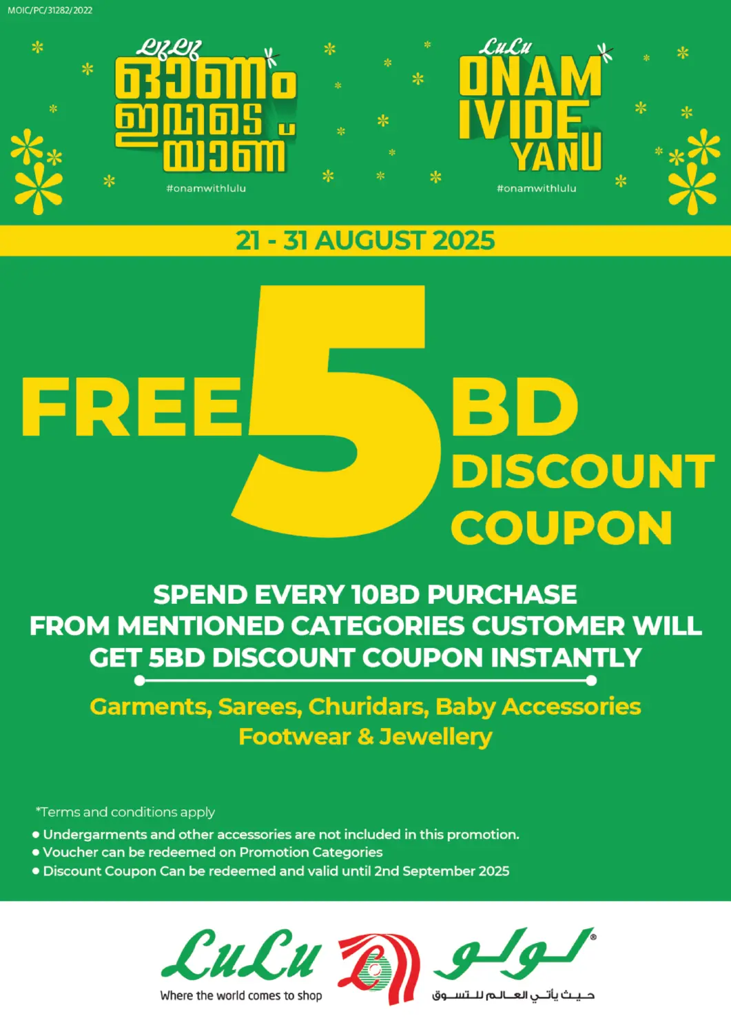 Bahrain LuLu Hypermarket offers in D4D Online. Onam Ivide Yanu. . Till 31st August