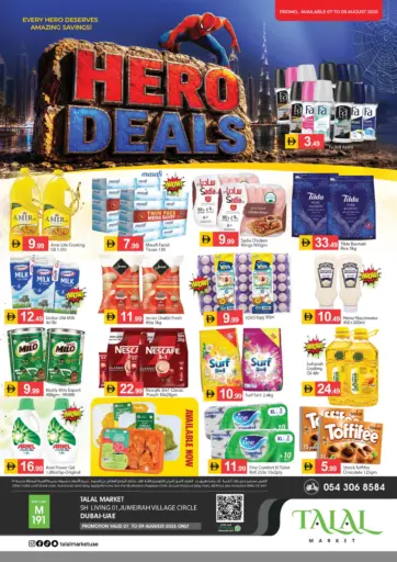 Village Hyper market Jebel ali