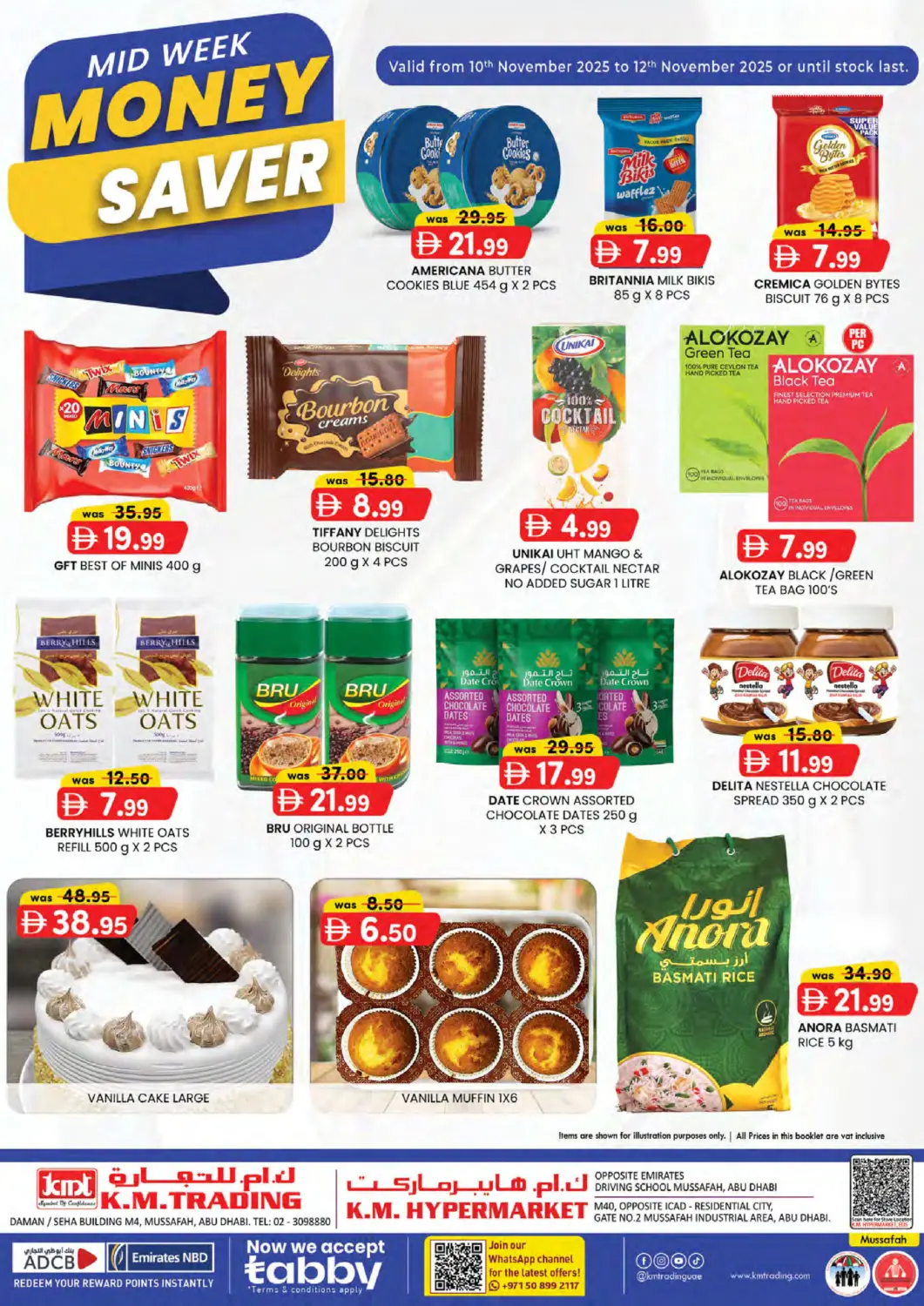 عروض ك. الم. للتجارة الإمارات العربية المتحدة , الامارات - أبو ظبي في دي٤دي أونلاين. مصفح، أبو ظبي. . حتى ١٢ نوفمبر