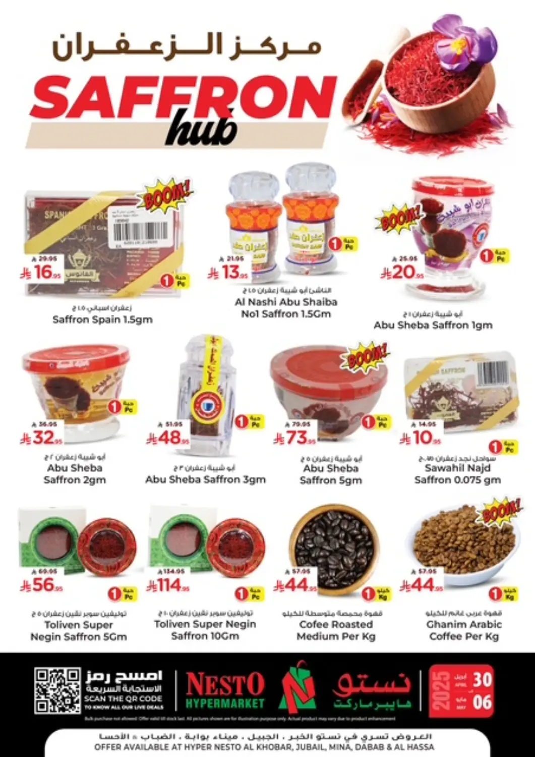 KSA, Saudi Arabia, Saudi - Al Khobar Nesto offers in D4D Online. Saffron Hub. . Till 6th May