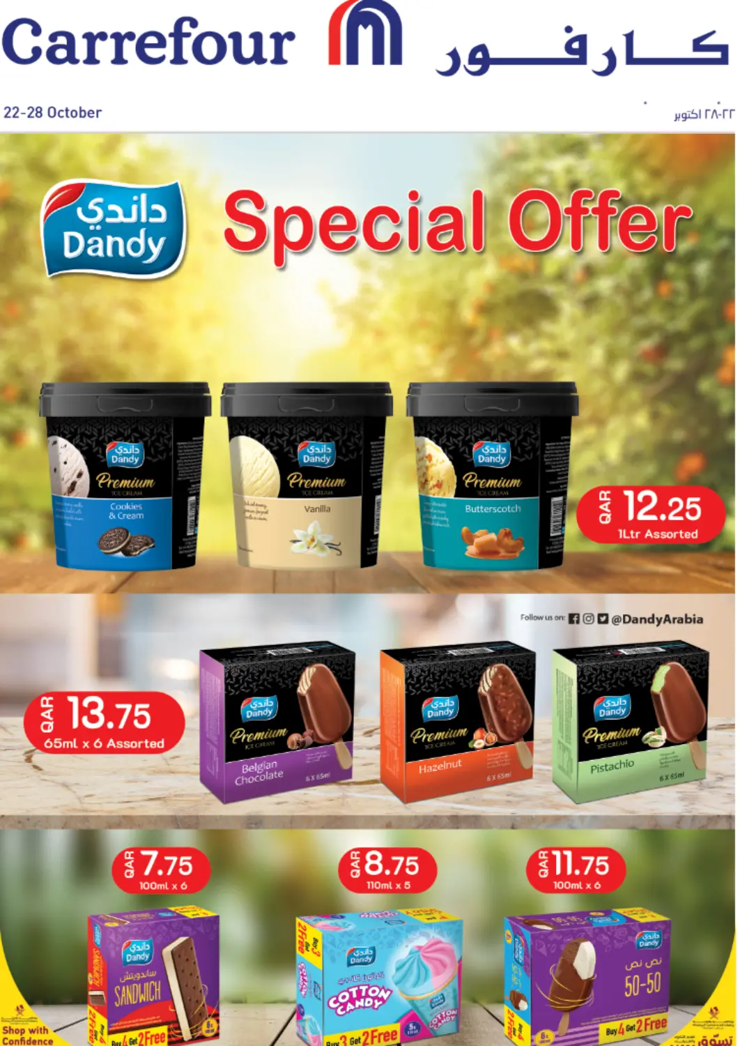 Qatar - Doha Carrefour offers in D4D Online. Dandy Special Offer. . Till 28th October