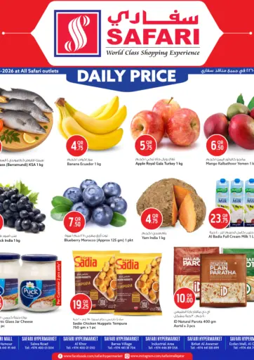 Daily Price