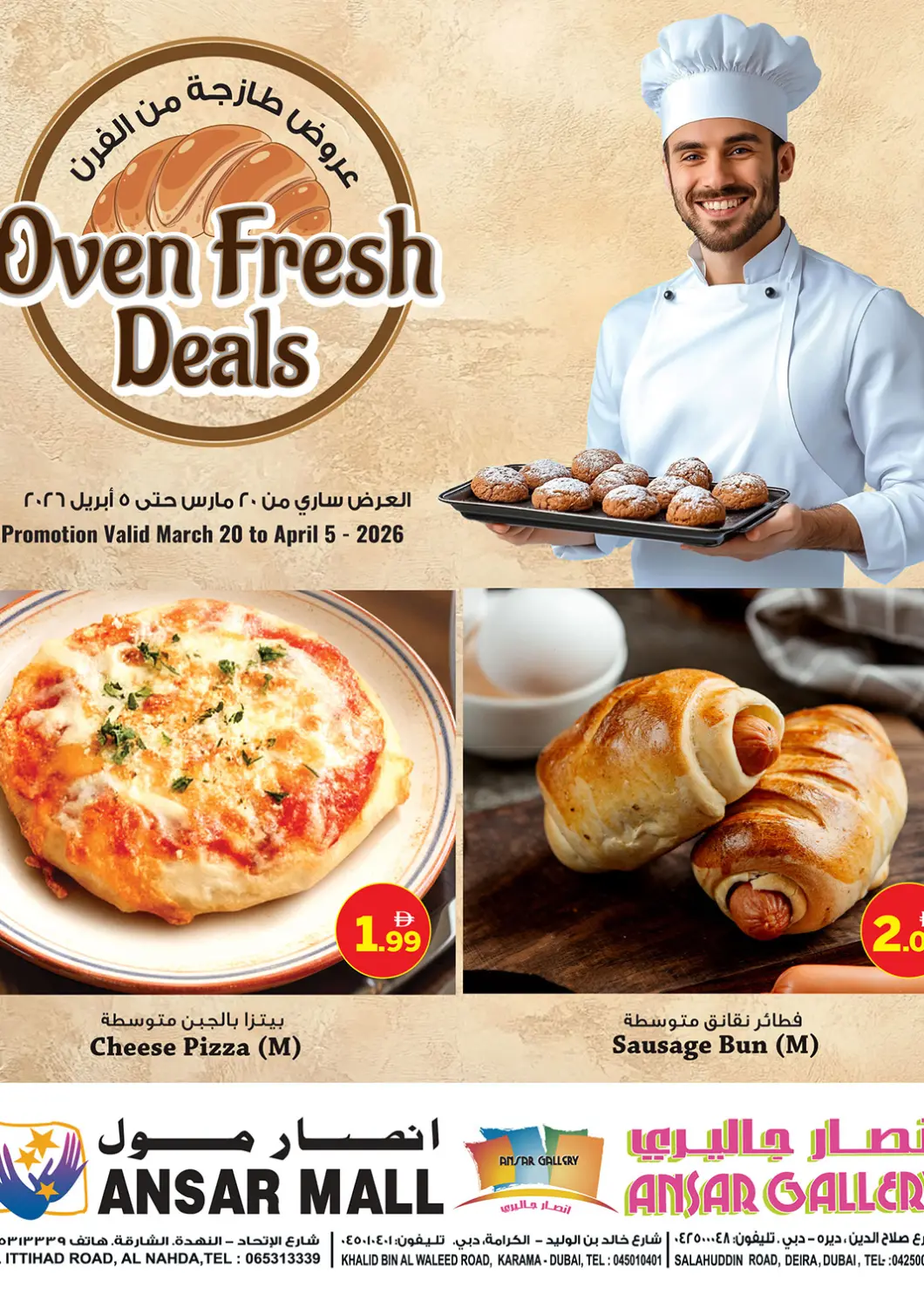 UAE - Dubai Ansar Gallery offers in D4D Online. Oven Fresh Deals. . Till 5th April