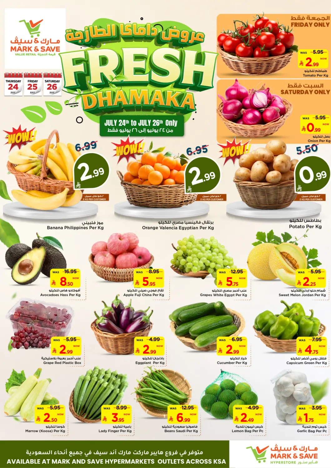 KSA, Saudi Arabia, Saudi - Al Hasa Mark & Save offers in D4D Online. Fresh Dhamaka. . Till 26th July