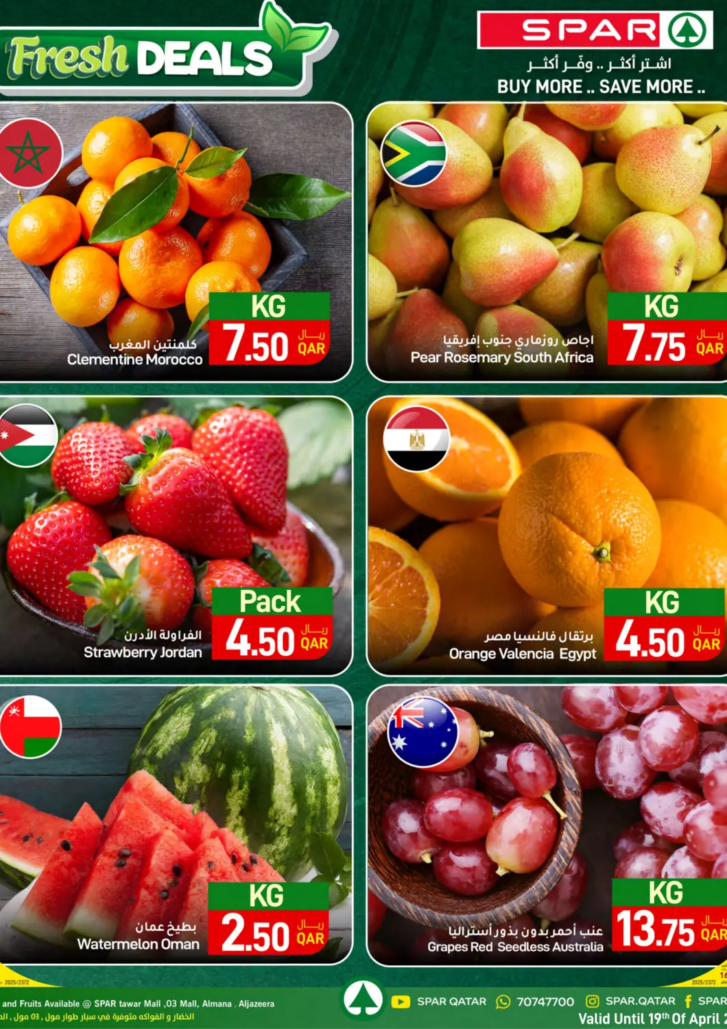 عروض ســبــار قطر - أم صلال في دي٤دي أونلاين. عروض الطازج. . Till 22nd April